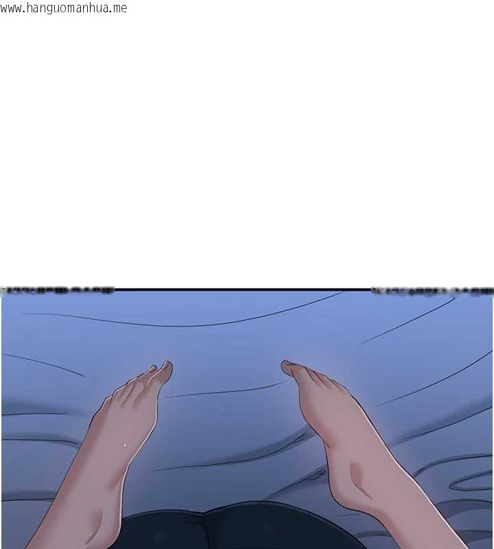 韩国漫画倒追游戏韩漫_倒追游戏-第41话-在女儿身边做爱的刺激感在线免费阅读-韩国漫画-第41张图片