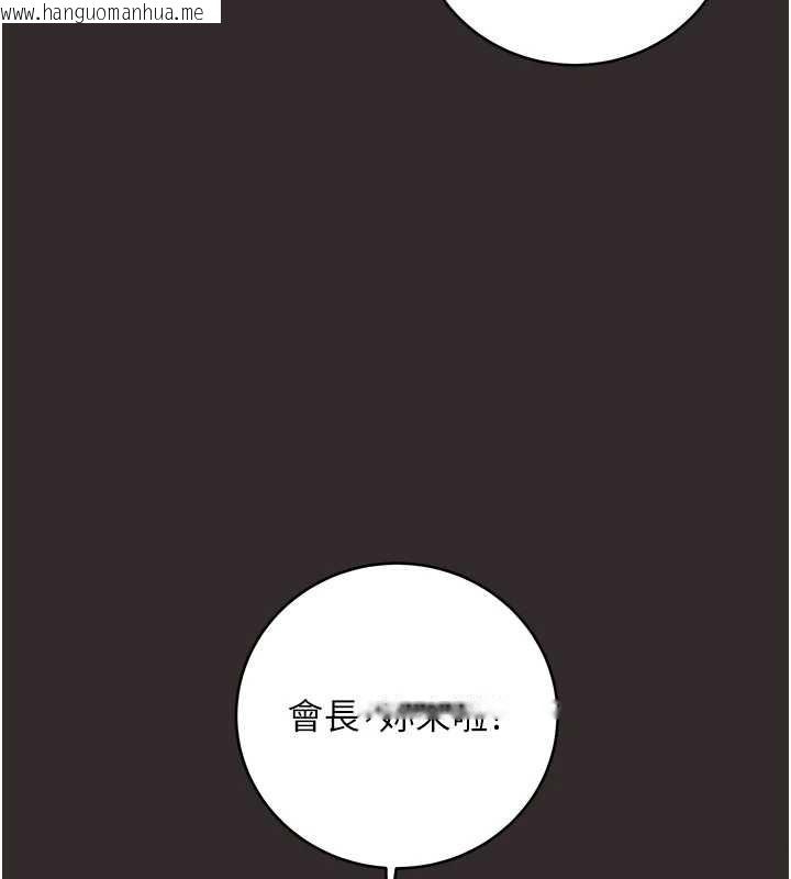 韩国漫画不纯吸血鬼韩漫_不纯吸血鬼-第8话-学姐，妳这是在玩火在线免费阅读-韩国漫画-第48张图片