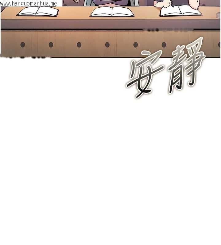 韩国漫画不纯吸血鬼韩漫_不纯吸血鬼-第8话-学姐，妳这是在玩火在线免费阅读-韩国漫画-第86张图片