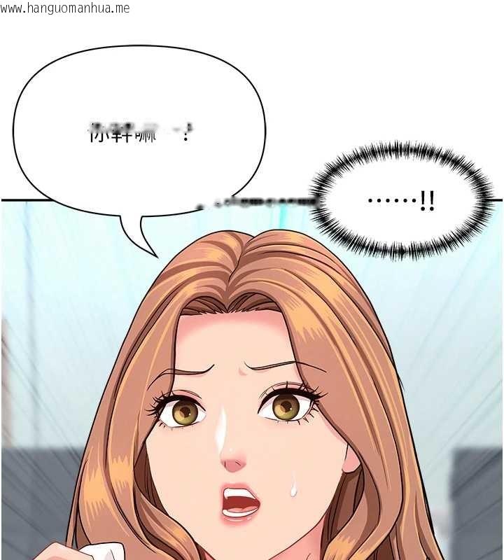 韩国漫画罪爱人妻韩漫_罪爱人妻-第24话-你就直接射进来在线免费阅读-韩国漫画-第138张图片