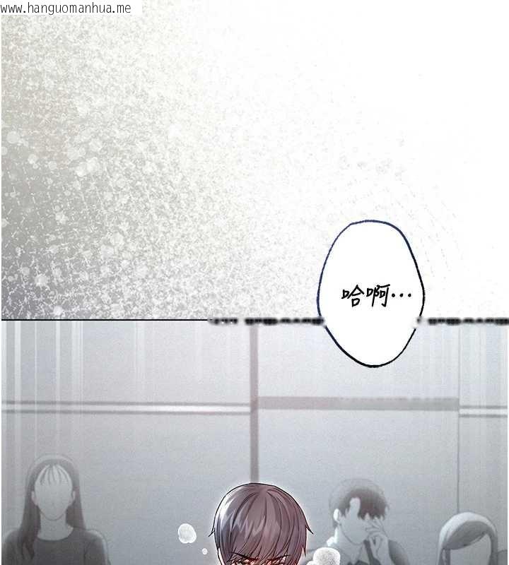 韩国漫画不纯吸血鬼韩漫_不纯吸血鬼-第8话-学姐，妳这是在玩火在线免费阅读-韩国漫画-第174张图片