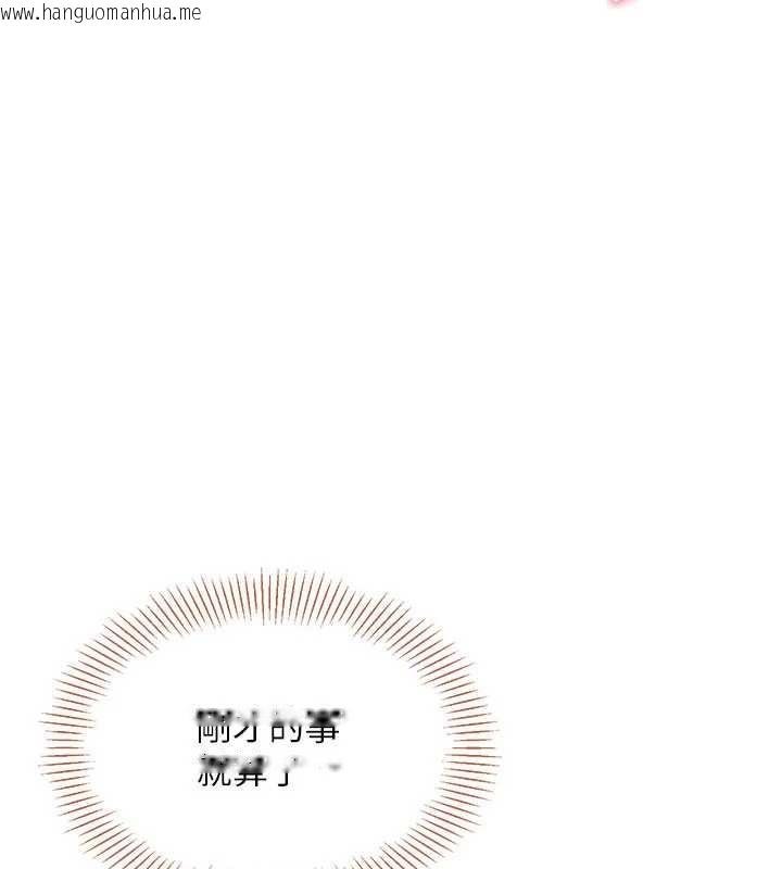 韩国漫画倒追游戏韩漫_倒追游戏-第41话-在女儿身边做爱的刺激感在线免费阅读-韩国漫画-第36张图片