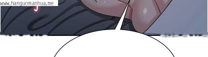 韩国漫画倒追游戏韩漫_倒追游戏-第41话-在女儿身边做爱的刺激感在线免费阅读-韩国漫画-第157张图片