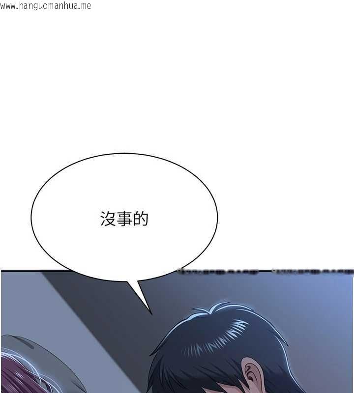 韩国漫画倒追游戏韩漫_倒追游戏-第41话-在女儿身边做爱的刺激感在线免费阅读-韩国漫画-第6张图片