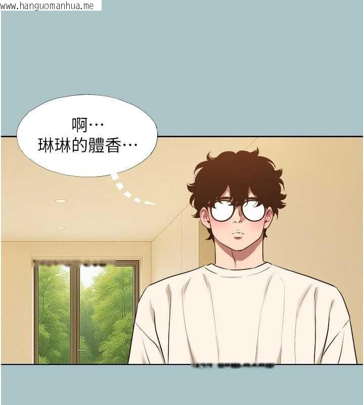 韩国漫画不要恋爱要打砲韩漫_不要恋爱要打砲-第34话-尚无答复的告白在线免费阅读-韩国漫画-第49张图片