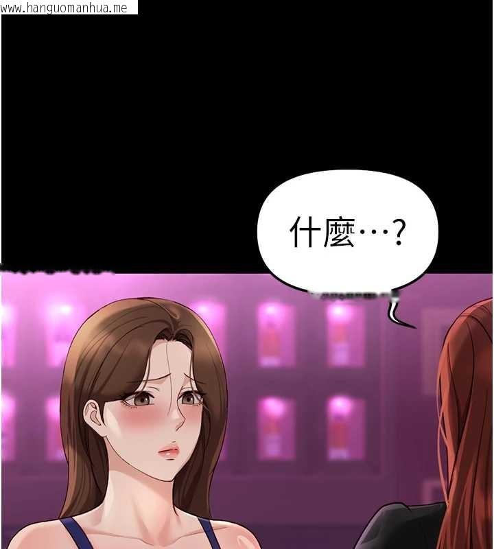 韩国漫画鲁蛇社畜的金手指韩漫_鲁蛇社畜的金手指-第62话-这就是堕落的滋味在线免费阅读-韩国漫画-第27张图片