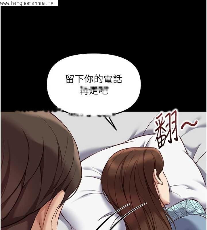 韩国漫画鲁蛇社畜的金手指韩漫_鲁蛇社畜的金手指-第62话-这就是堕落的滋味在线免费阅读-韩国漫画-第109张图片