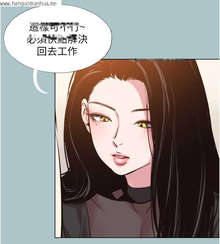 韩国漫画不要恋爱要打砲韩漫_不要恋爱要打砲-第34话-尚无答复的告白在线免费阅读-韩国漫画-第81张图片