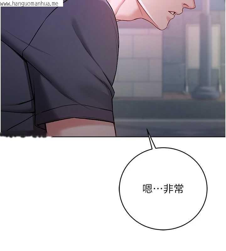 韩国漫画不纯吸血鬼韩漫_不纯吸血鬼-第8话-学姐，妳这是在玩火在线免费阅读-韩国漫画-第92张图片