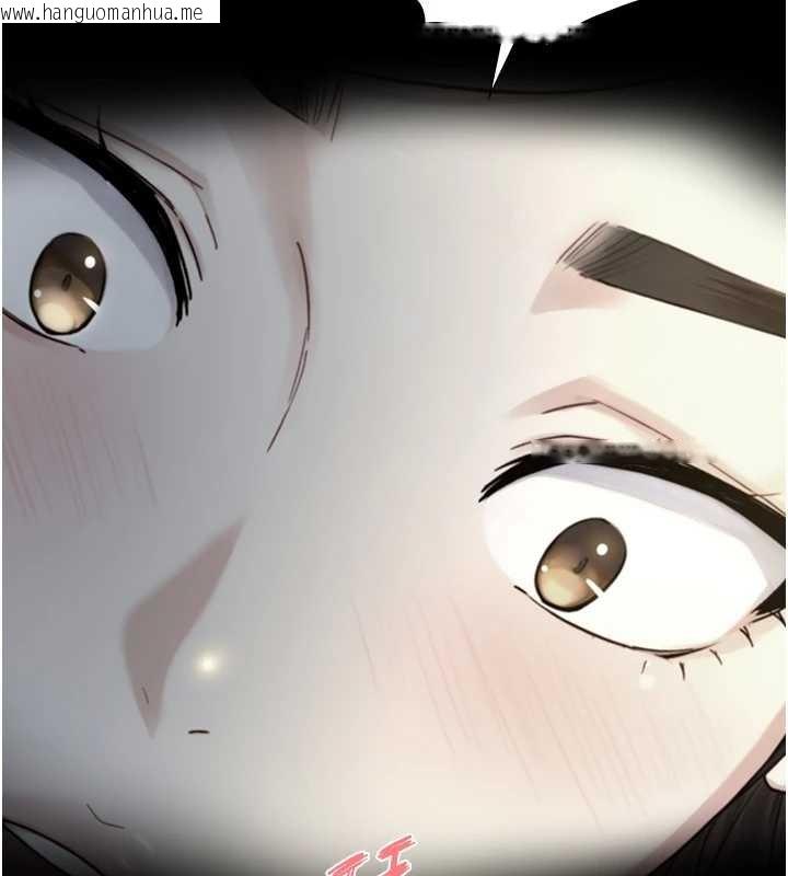 韩国漫画与生巨来韩漫_与生巨来-第15话-洪水爆发的鲍鲍在线免费阅读-韩国漫画-第150张图片