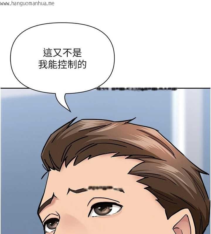 韩国漫画罪爱人妻韩漫_罪爱人妻-第24话-你就直接射进来在线免费阅读-韩国漫画-第47张图片