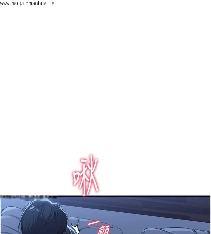 韩国漫画倒追游戏韩漫_倒追游戏-第41话-在女儿身边做爱的刺激感在线免费阅读-韩国漫画-第19张图片