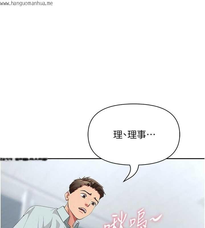 韩国漫画罪爱人妻韩漫_罪爱人妻-第24话-你就直接射进来在线免费阅读-韩国漫画-第22张图片