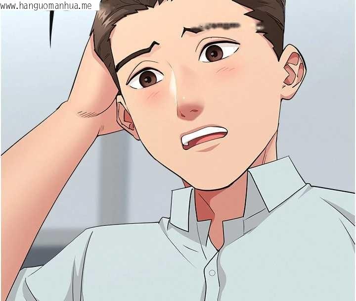 韩国漫画罪爱人妻韩漫_罪爱人妻-第24话-你就直接射进来在线免费阅读-韩国漫画-第132张图片