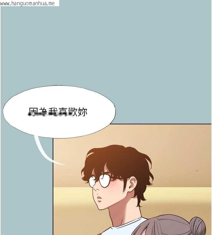 韩国漫画不要恋爱要打砲韩漫_不要恋爱要打砲-第34话-尚无答复的告白在线免费阅读-韩国漫画-第22张图片