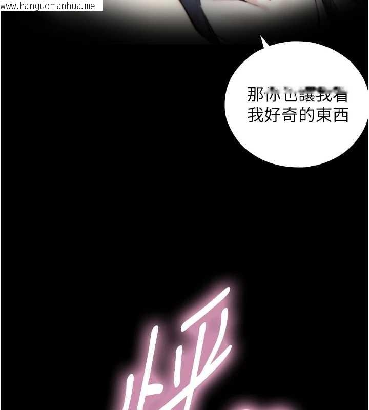 韩国漫画与生巨来韩漫_与生巨来-第15话-洪水爆发的鲍鲍在线免费阅读-韩国漫画-第148张图片
