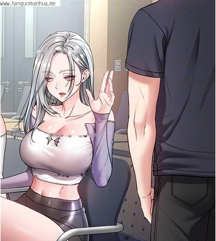 韩国漫画不纯吸血鬼韩漫_不纯吸血鬼-第8话-学姐，妳这是在玩火在线免费阅读-韩国漫画-第67张图片