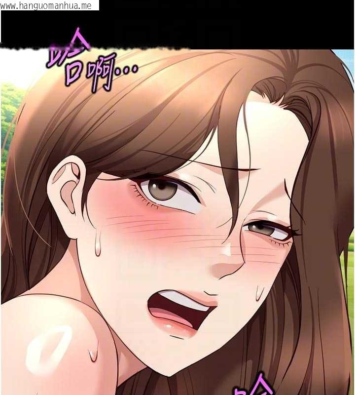 韩国漫画鲁蛇社畜的金手指韩漫_鲁蛇社畜的金手指-第62话-这就是堕落的滋味在线免费阅读-韩国漫画-第66张图片