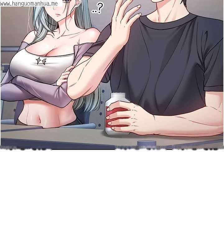 韩国漫画不纯吸血鬼韩漫_不纯吸血鬼-第8话-学姐，妳这是在玩火在线免费阅读-韩国漫画-第130张图片