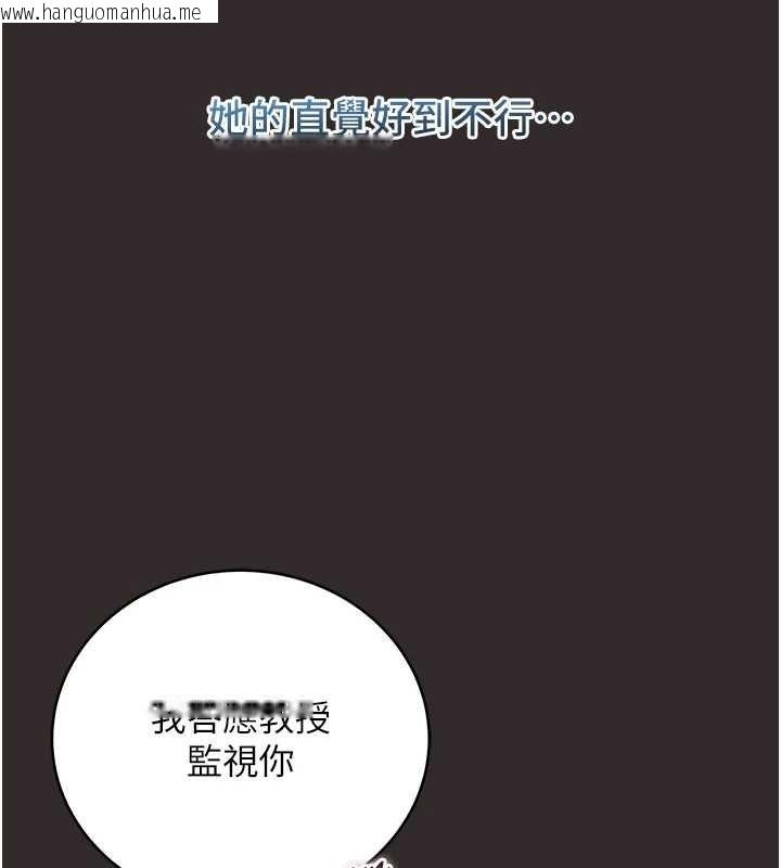 韩国漫画不纯吸血鬼韩漫_不纯吸血鬼-第8话-学姐，妳这是在玩火在线免费阅读-韩国漫画-第108张图片