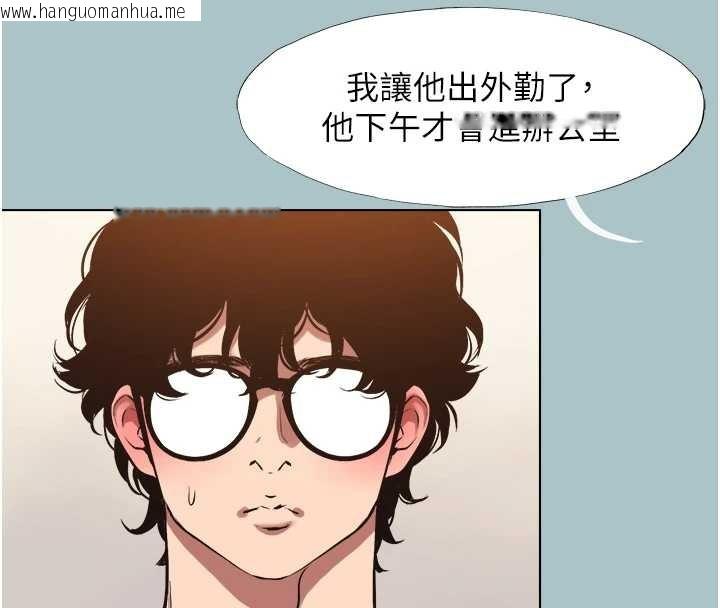 韩国漫画不要恋爱要打砲韩漫_不要恋爱要打砲-第34话-尚无答复的告白在线免费阅读-韩国漫画-第76张图片