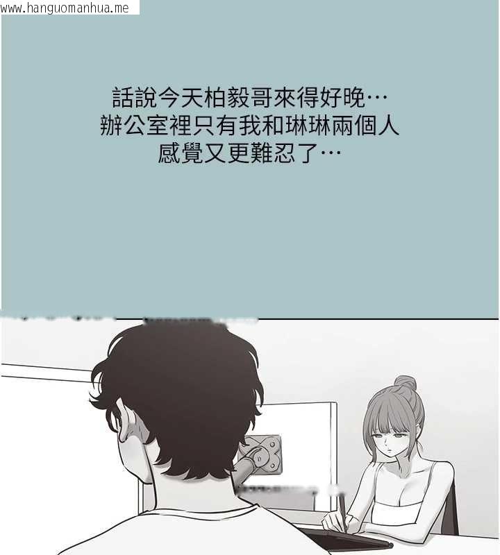 韩国漫画不要恋爱要打砲韩漫_不要恋爱要打砲-第34话-尚无答复的告白在线免费阅读-韩国漫画-第66张图片