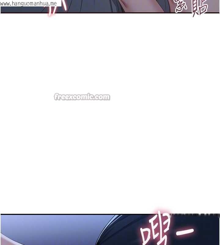 韩国漫画倒追游戏韩漫_倒追游戏-第41话-在女儿身边做爱的刺激感在线免费阅读-韩国漫画-第28张图片