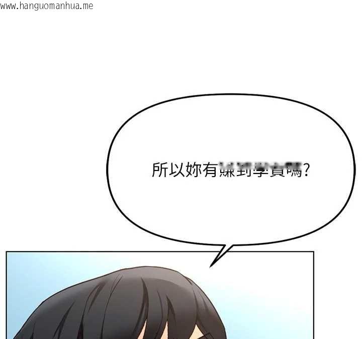 韩国漫画鲁蛇社畜的金手指韩漫_鲁蛇社畜的金手指-第62话-这就是堕落的滋味在线免费阅读-韩国漫画-第76张图片