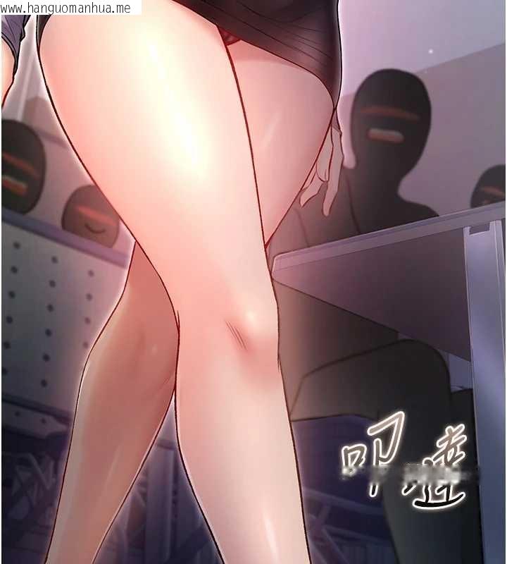 韩国漫画不纯吸血鬼韩漫_不纯吸血鬼-第8话-学姐，妳这是在玩火在线免费阅读-韩国漫画-第147张图片