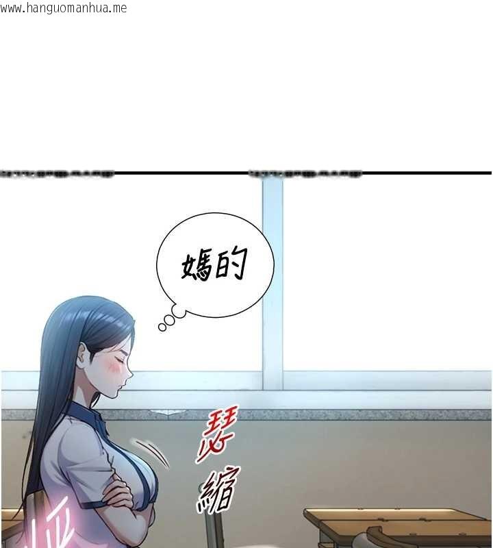 韩国漫画与生巨来韩漫_与生巨来-第15话-洪水爆发的鲍鲍在线免费阅读-韩国漫画-第144张图片