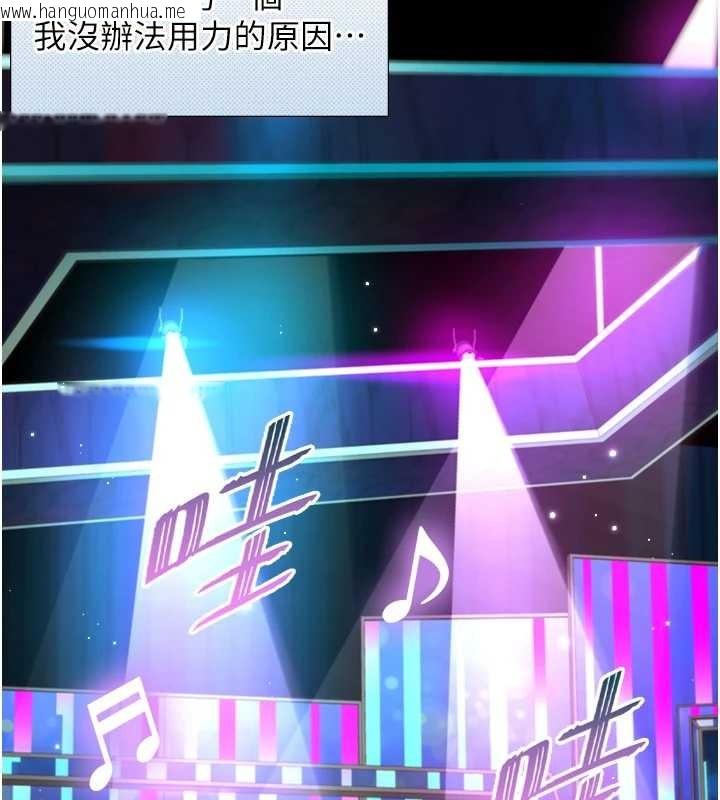 韩国漫画与生巨来韩漫_与生巨来-第15话-洪水爆发的鲍鲍在线免费阅读-韩国漫画-第39张图片