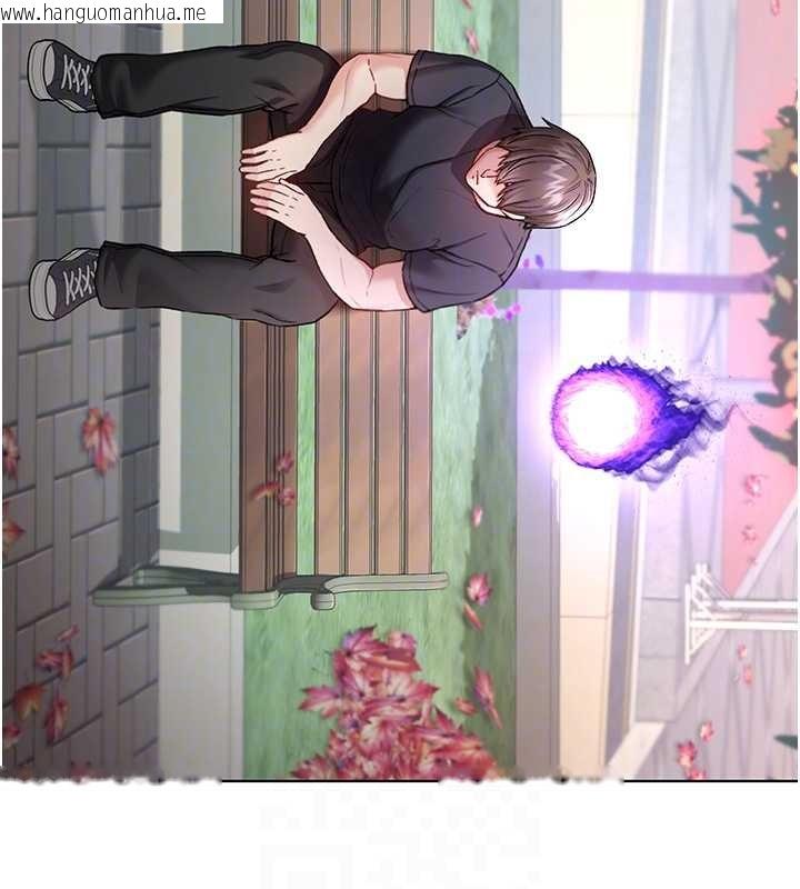 韩国漫画不纯吸血鬼韩漫_不纯吸血鬼-第8话-学姐，妳这是在玩火在线免费阅读-韩国漫画-第89张图片