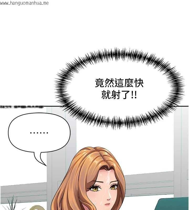 韩国漫画罪爱人妻韩漫_罪爱人妻-第24话-你就直接射进来在线免费阅读-韩国漫画-第124张图片