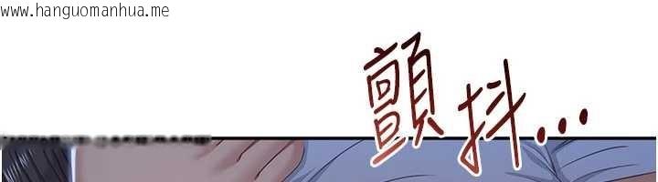 韩国漫画倒追游戏韩漫_倒追游戏-第41话-在女儿身边做爱的刺激感在线免费阅读-韩国漫画-第81张图片