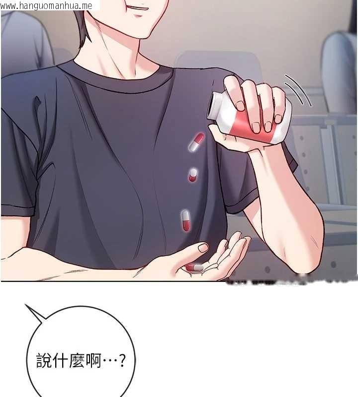 韩国漫画不纯吸血鬼韩漫_不纯吸血鬼-第8话-学姐，妳这是在玩火在线免费阅读-韩国漫画-第135张图片