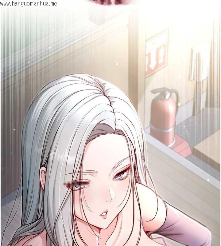 韩国漫画不纯吸血鬼韩漫_不纯吸血鬼-第8话-学姐，妳这是在玩火在线免费阅读-韩国漫画-第188张图片