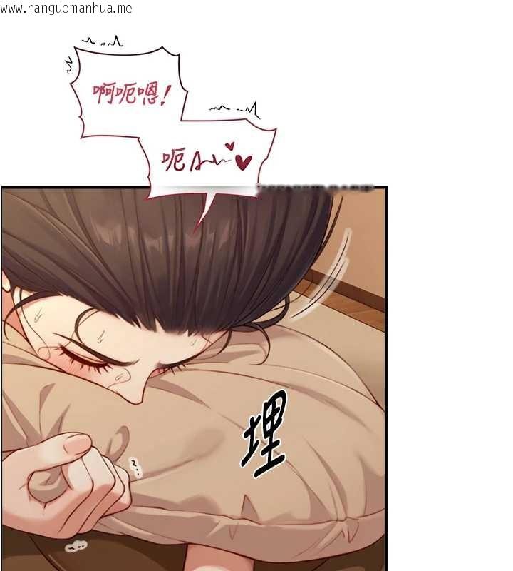 韩国漫画与生巨来韩漫_与生巨来-第15话-洪水爆发的鲍鲍在线免费阅读-韩国漫画-第88张图片