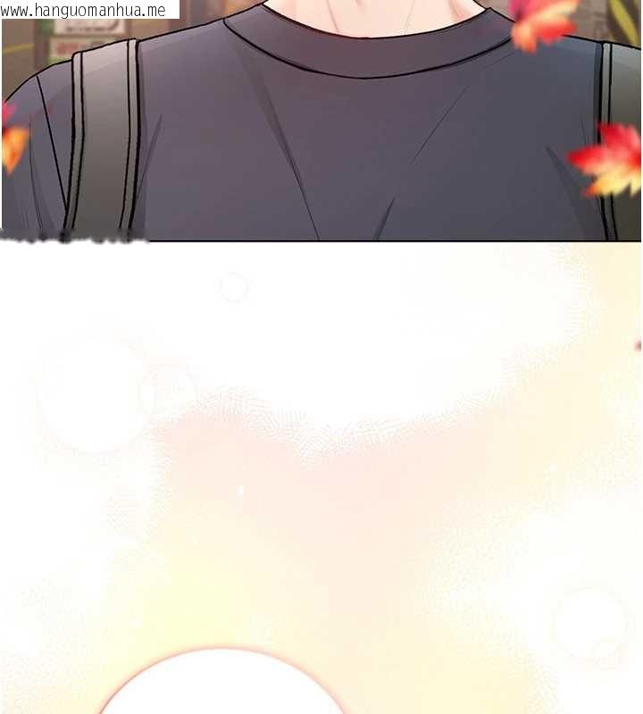 韩国漫画不纯吸血鬼韩漫_不纯吸血鬼-第8话-学姐，妳这是在玩火在线免费阅读-韩国漫画-第3张图片