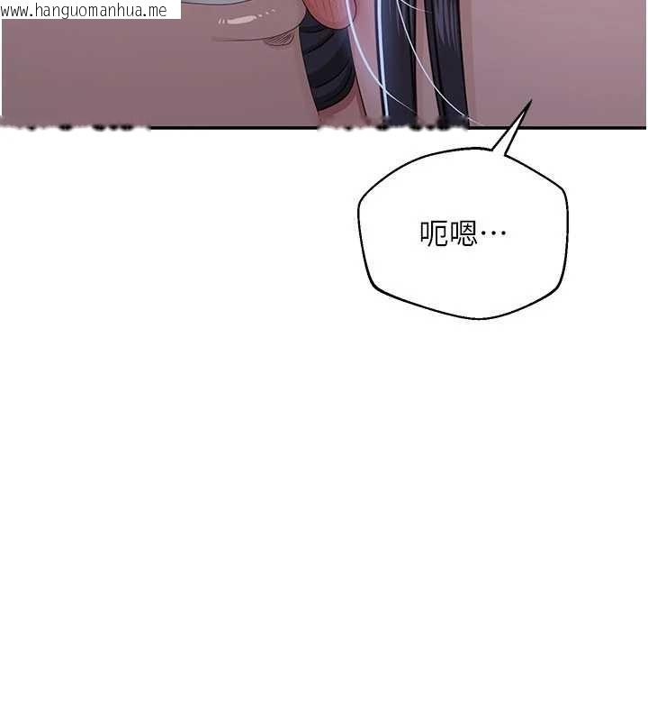 韩国漫画倒追游戏韩漫_倒追游戏-第41话-在女儿身边做爱的刺激感在线免费阅读-韩国漫画-第77张图片