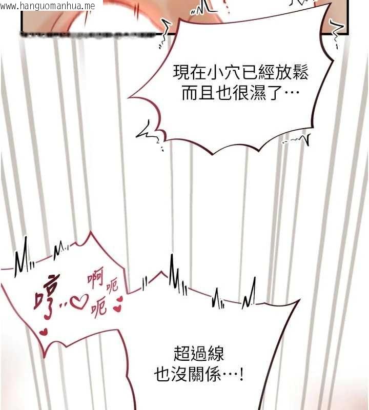 韩国漫画与生巨来韩漫_与生巨来-第15话-洪水爆发的鲍鲍在线免费阅读-韩国漫画-第8张图片