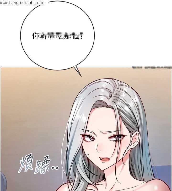 韩国漫画不纯吸血鬼韩漫_不纯吸血鬼-第8话-学姐，妳这是在玩火在线免费阅读-韩国漫画-第131张图片