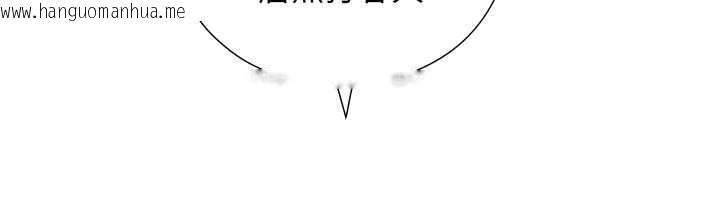 韩国漫画与生巨来韩漫_与生巨来-第15话-洪水爆发的鲍鲍在线免费阅读-韩国漫画-第79张图片