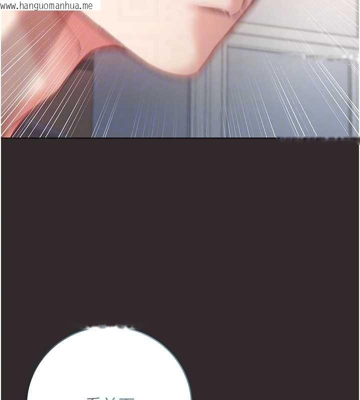 韩国漫画不纯吸血鬼韩漫_不纯吸血鬼-第8话-学姐，妳这是在玩火在线免费阅读-韩国漫画-第104张图片