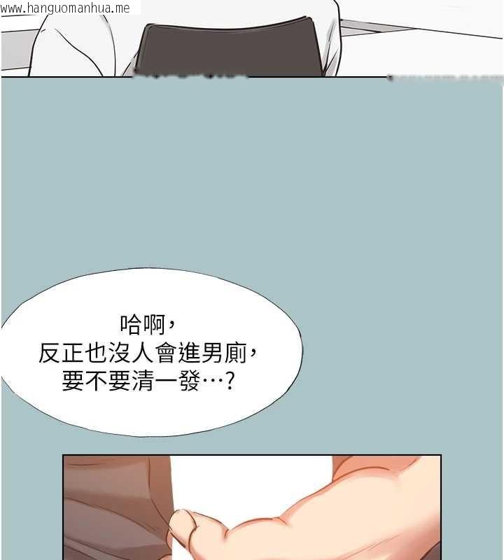 韩国漫画不要恋爱要打砲韩漫_不要恋爱要打砲-第34话-尚无答复的告白在线免费阅读-韩国漫画-第67张图片