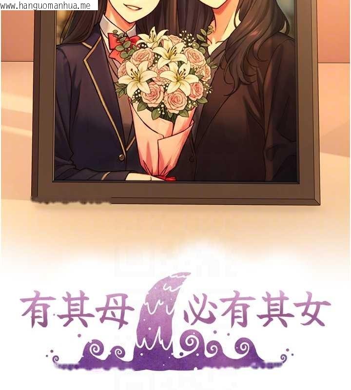 韩国漫画与生巨来韩漫_与生巨来-第15话-洪水爆发的鲍鲍在线免费阅读-韩国漫画-第16张图片