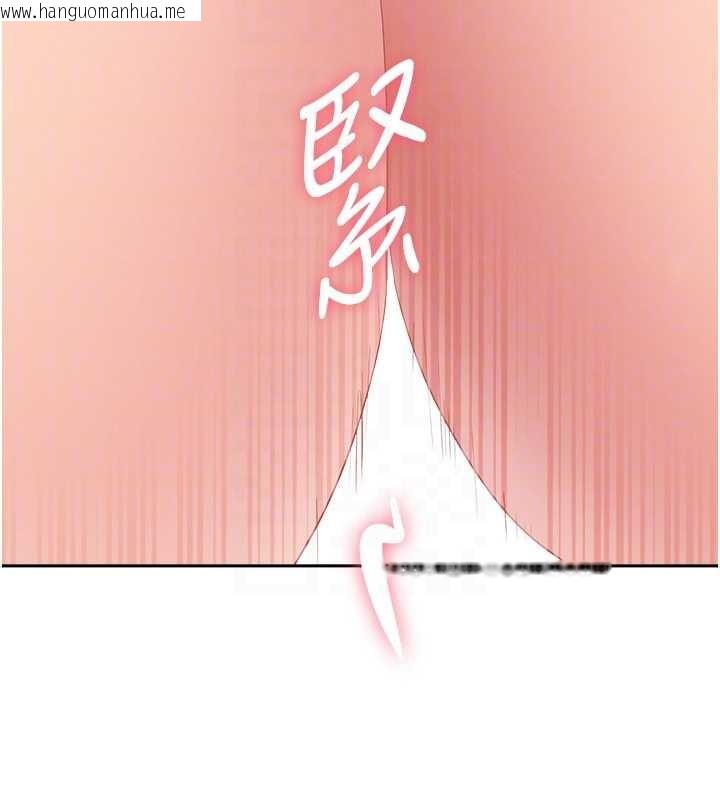 韩国漫画罪爱人妻韩漫_罪爱人妻-第24话-你就直接射进来在线免费阅读-韩国漫画-第95张图片