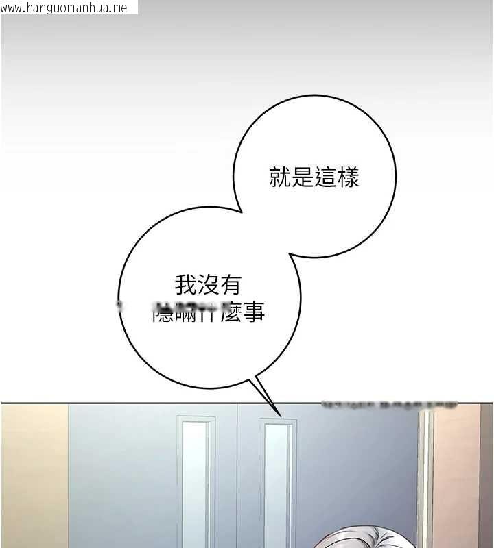 韩国漫画不纯吸血鬼韩漫_不纯吸血鬼-第8话-学姐，妳这是在玩火在线免费阅读-韩国漫画-第63张图片
