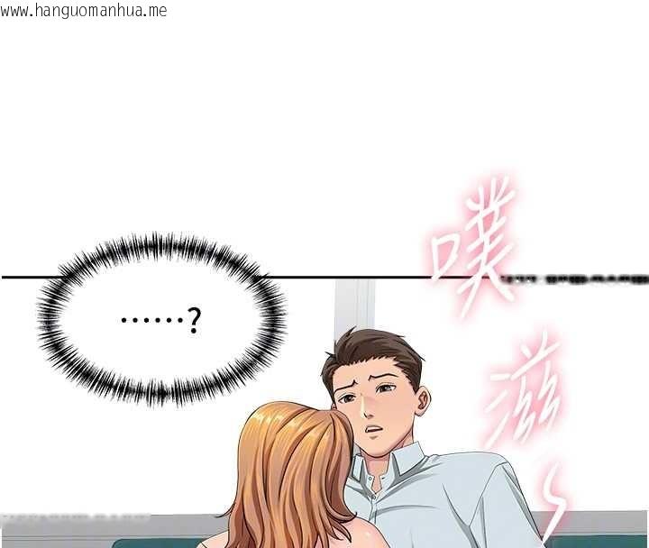 韩国漫画罪爱人妻韩漫_罪爱人妻-第24话-你就直接射进来在线免费阅读-韩国漫画-第96张图片