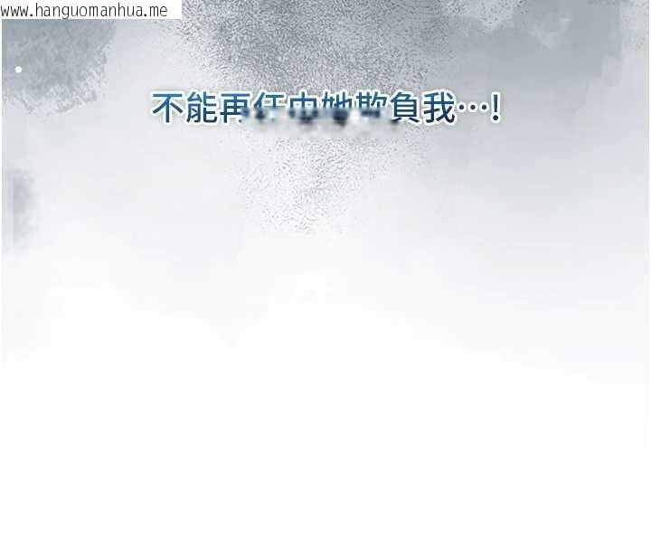 韩国漫画不纯吸血鬼韩漫_不纯吸血鬼-第8话-学姐，妳这是在玩火在线免费阅读-韩国漫画-第125张图片