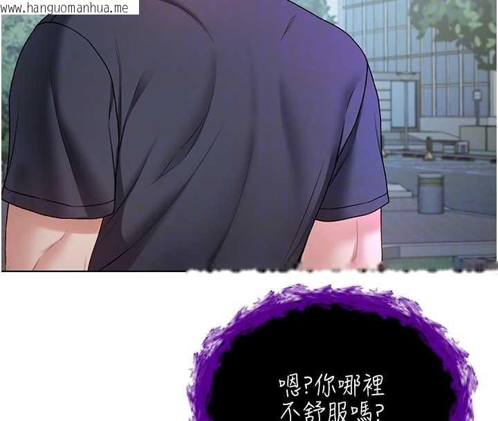 韩国漫画不纯吸血鬼韩漫_不纯吸血鬼-第8话-学姐，妳这是在玩火在线免费阅读-韩国漫画-第121张图片